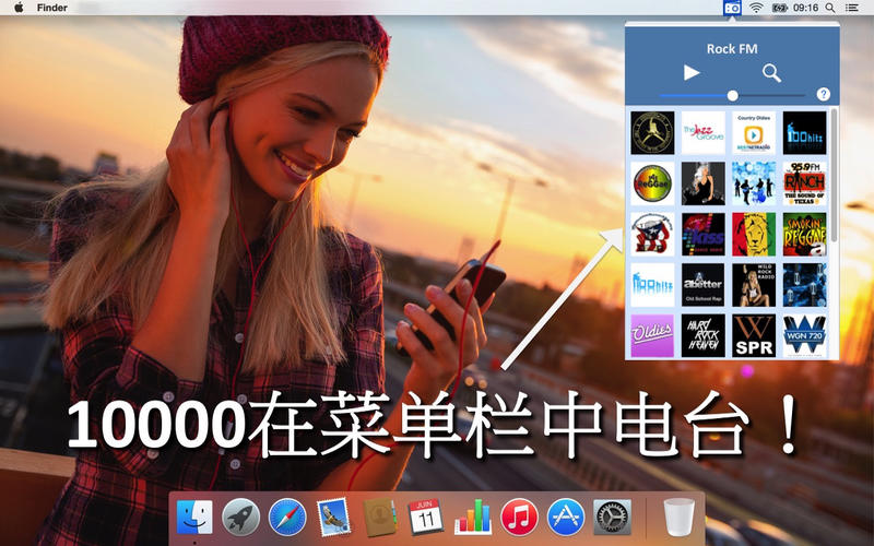Radio FM for Mac1.0