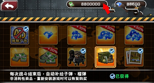 ͻ2޽ʯ浵(Խ)