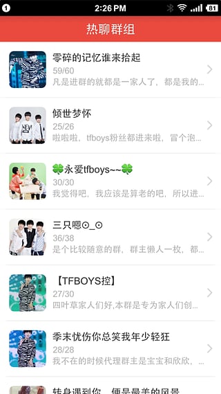 TFBoys׿v3.4.8