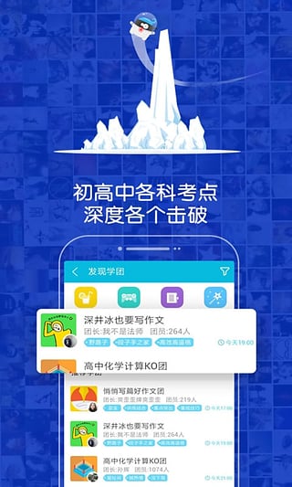 ѧAPPv1.5.1 ׿