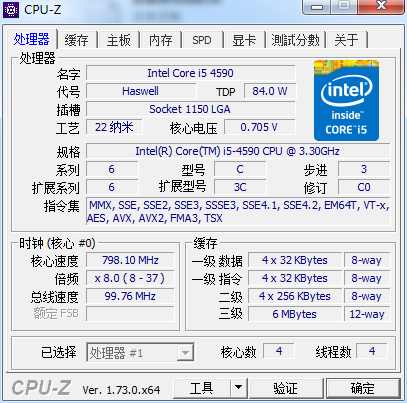 CPU-Zİ32λ1.73 ɫ