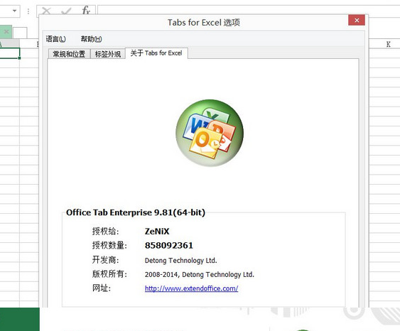 Office Tab v10.05 ҵ10.05 ƽ