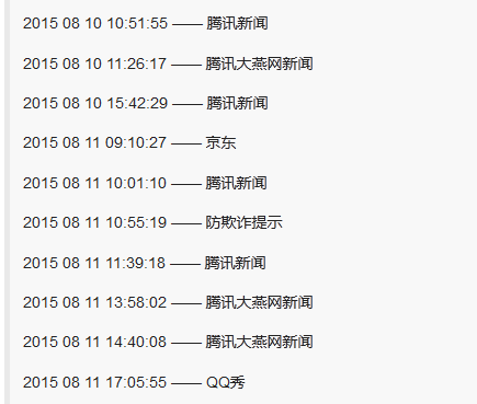 QQԶرչ1.0 ɫ