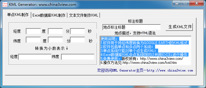 Kml Kml Generator1.0 ļ