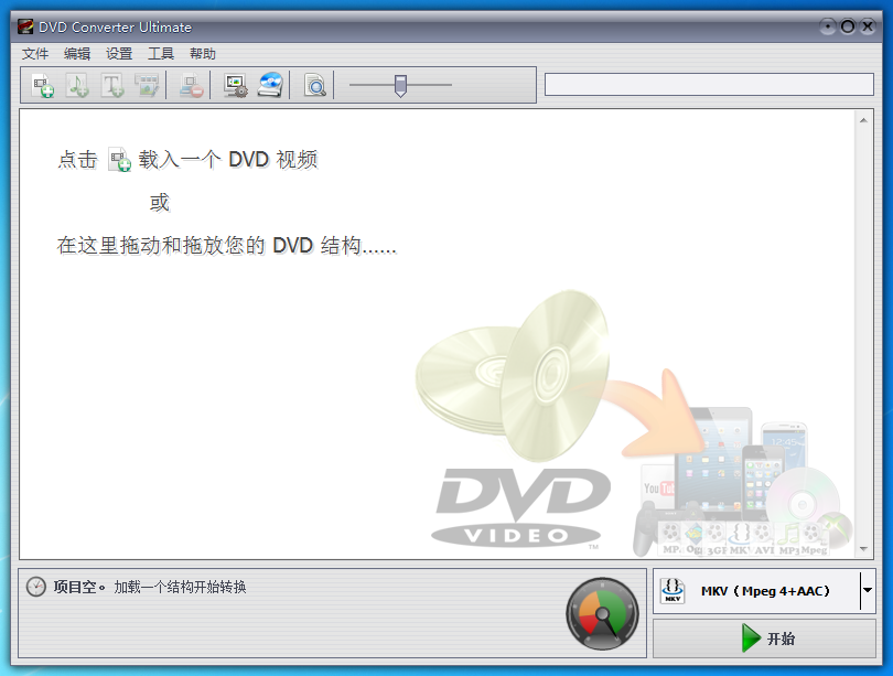 DVDתVSO DVD Converter Ultimate3.6.0.38 İ