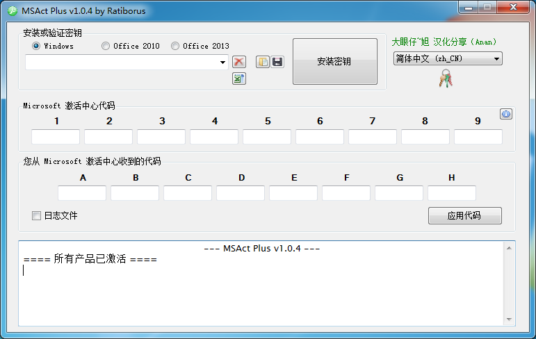 绰(߼) MSAct plus °1.0.4 İ