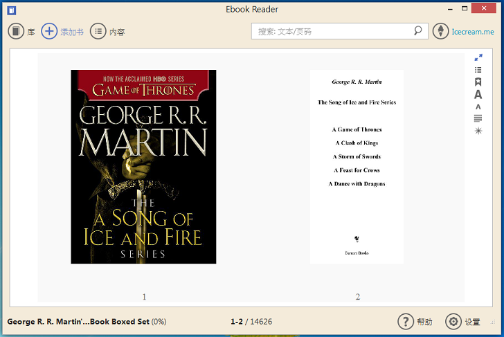 Icecream Ebook ReaderĶ1.68 ٷ