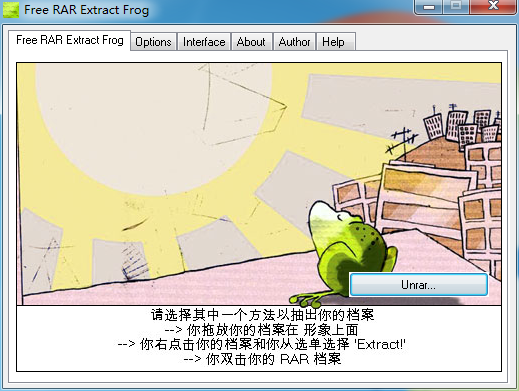 RARѹFreeRARExtractFrog6.50 ٷ