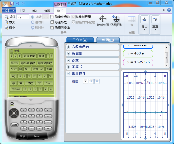 ΢Mathematicsѧ4.0 ٷ°