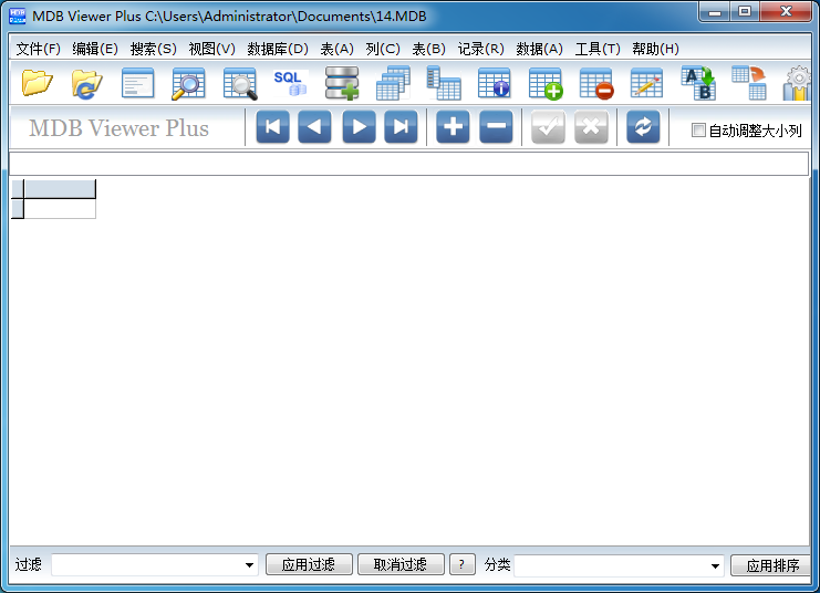 MDB Viewer Plus数据库查看软件2.5 绿色版