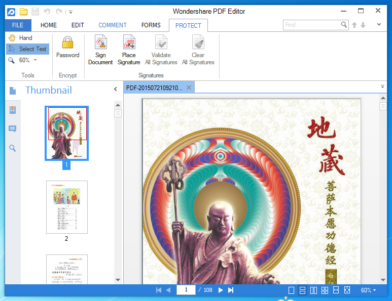 Wondershare PDF Editor 注册版3.9 特别版