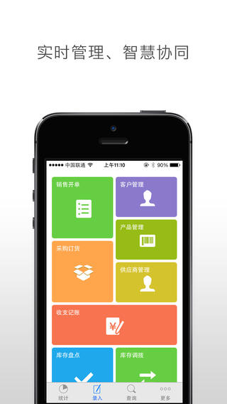 ٲݽv4.3 for iPhone/iPad