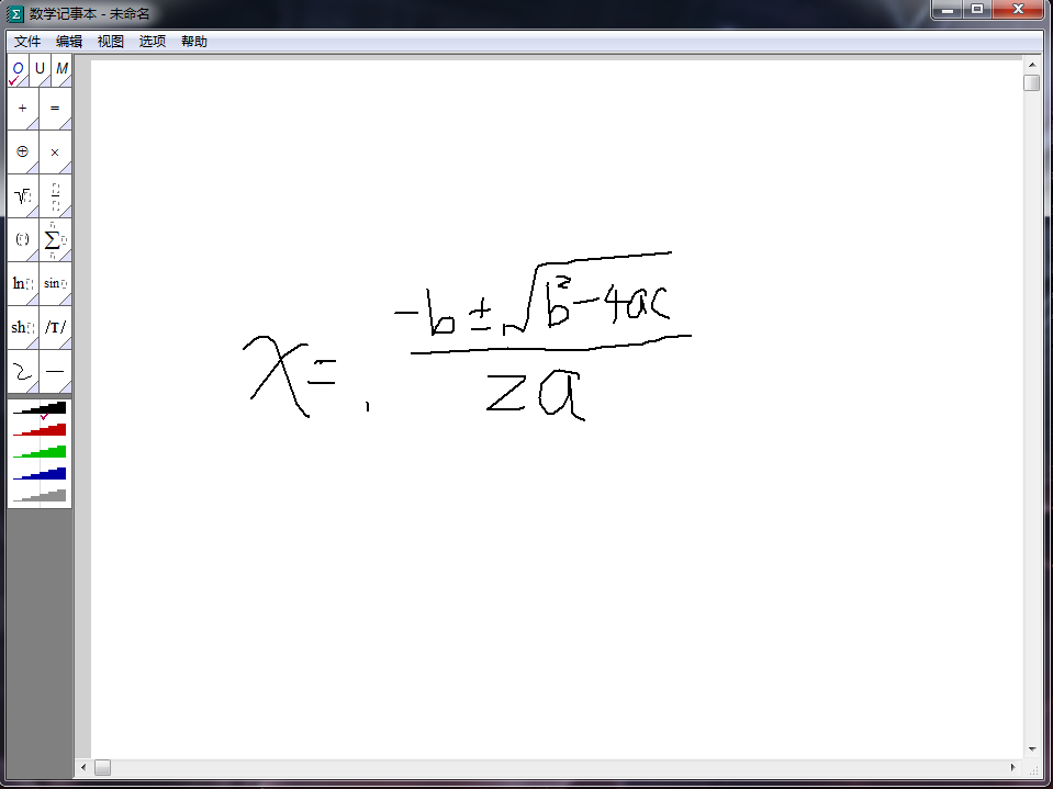 Math-o-mir 数学记事本1.81 中文版