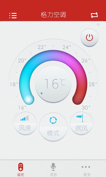 指尖遥控官方下载v2.1.1 安卓版