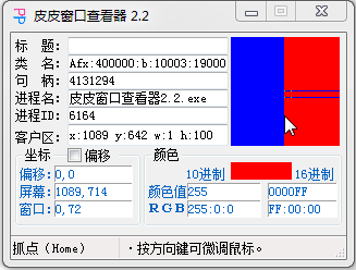 ƤƤڲ鿴2.2 ɫ