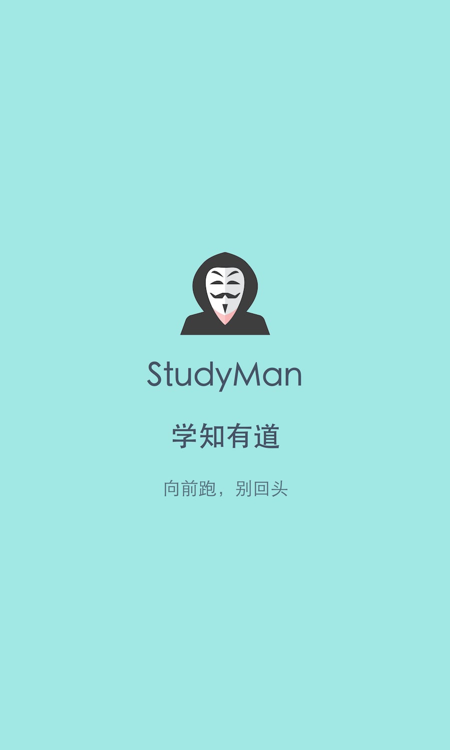 StudyManٷv1.17