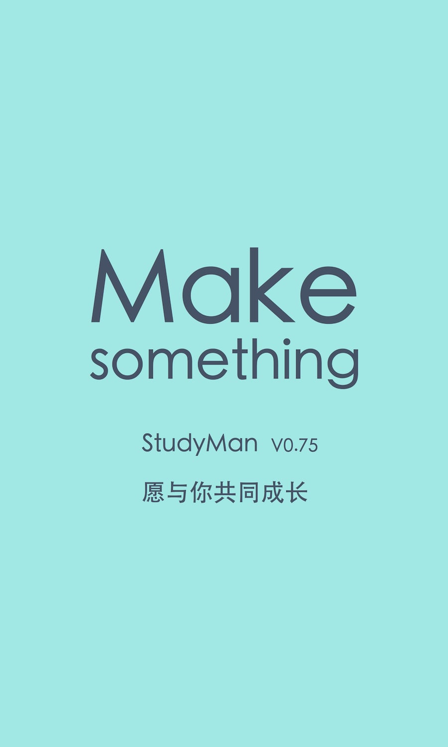 StudyManٷv1.17