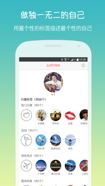 罻appv3.2.2