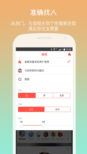 罻appv3.2.2