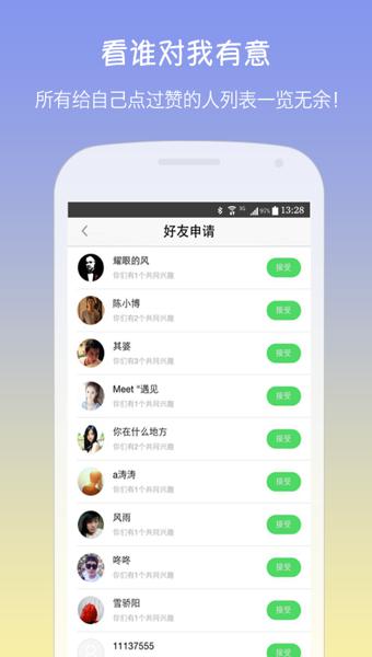 罻appv3.2.2