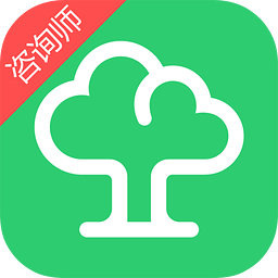 云树咨询师app下载v1.0.2 安卓版