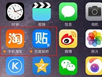 ios8ºСƵô ȥƻԽͼСƵ㷽