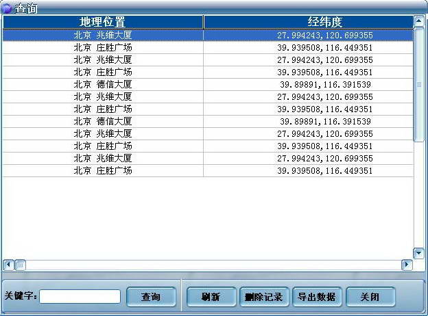 ȸ辭γȲѯ6.14 ɫ