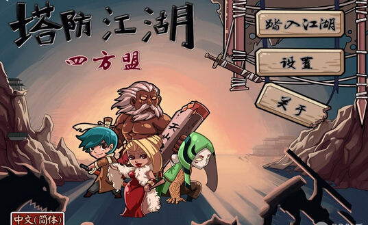 2޽Ҵ浵1.0 