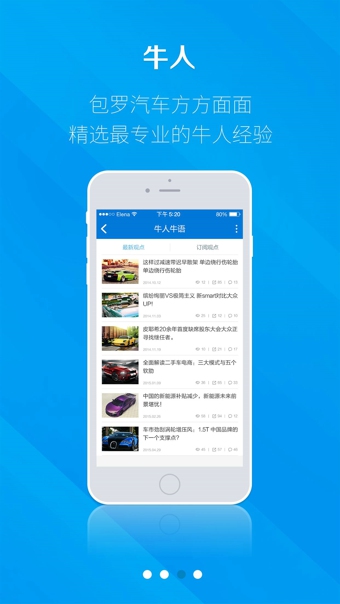 䰲׿v2.0.4