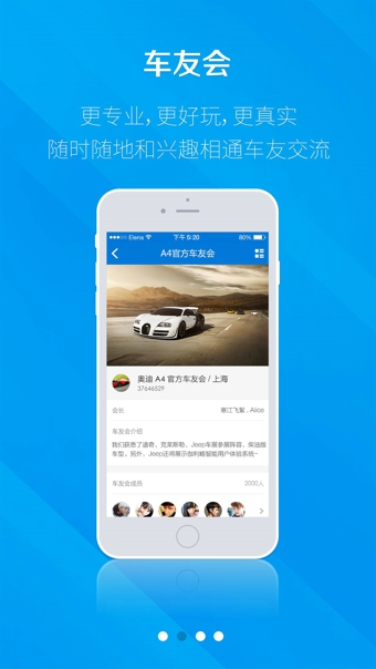 䰲׿v2.0.4