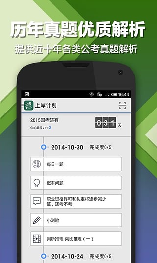 ÿһԱappv2.16.7