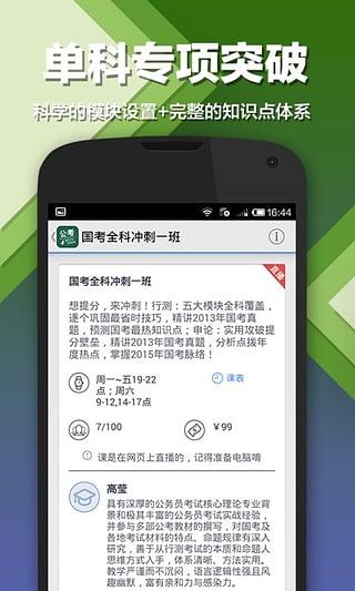 ÿһԱappv2.16.7