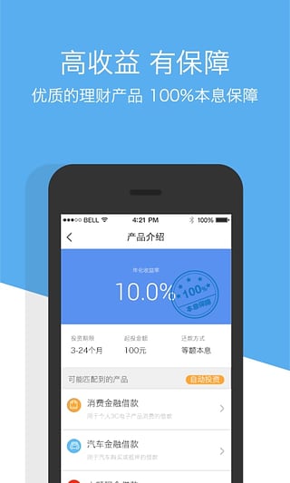 APPֻv1.2.0