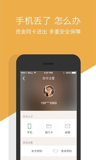 APPֻv1.2.0