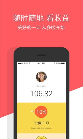 APPֻv1.2.0