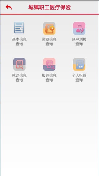 ǻ籣appv3.1.1