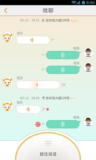 绰ֱappv1.0.14 ׿