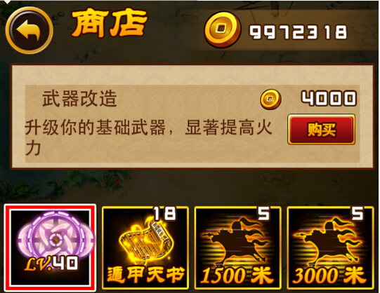 ޽Ҵ浵1.2 ƽ
