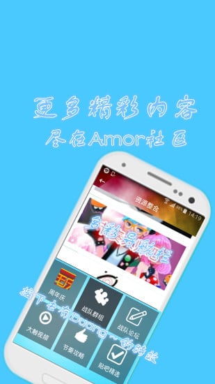 Amorٷv5.2