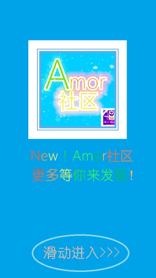 Amorٷv5.2