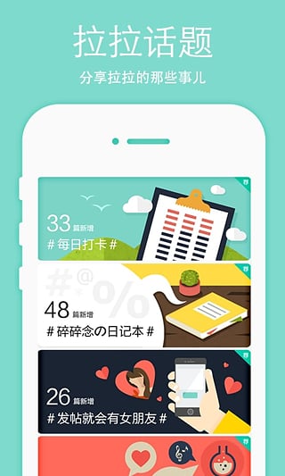 lesdo app下载v2.5.2