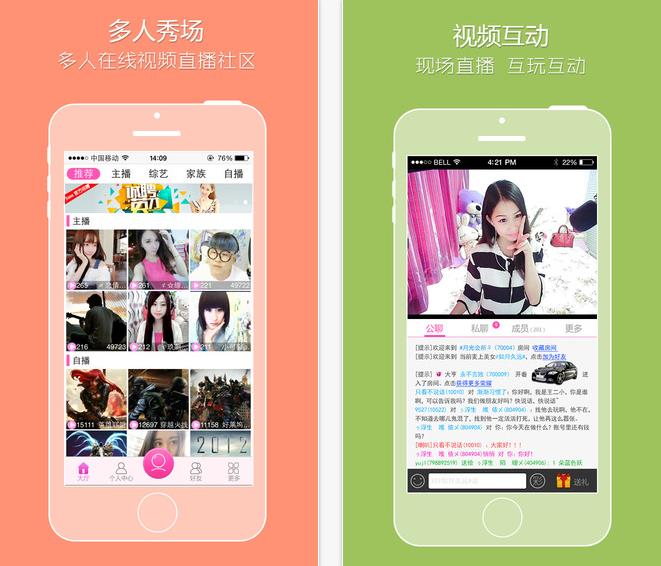 5see视频ios版下载v1.3.0 for iPhone/iPad