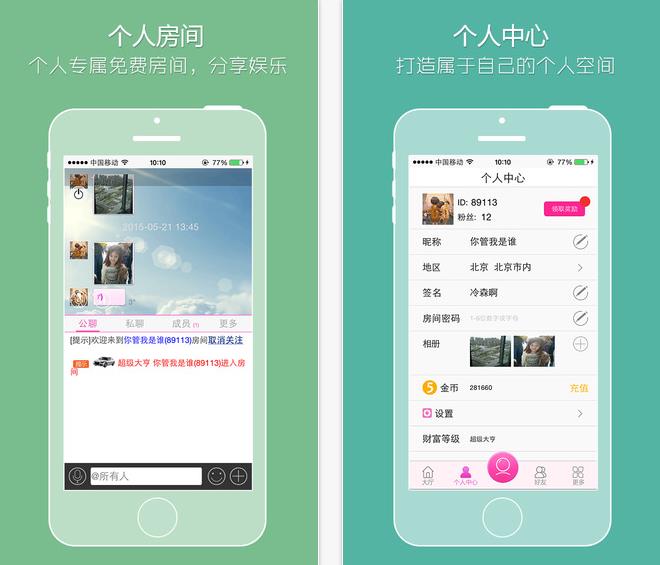 5see视频ios版下载v1.3.0 for iPhone/iPad