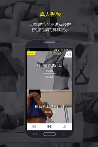 FitTimeٷv2.1.5