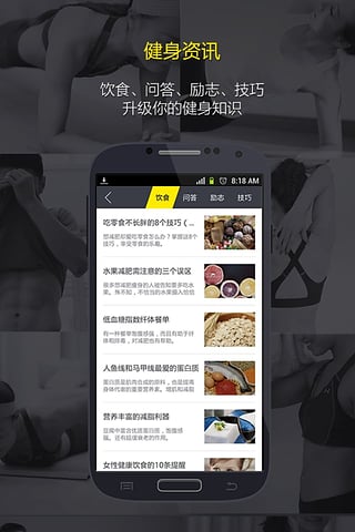 FitTimeٷv2.1.5