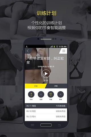 FitTimeٷv2.1.5