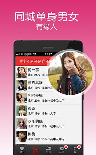 IOSv2.1.0 iphoneٷ