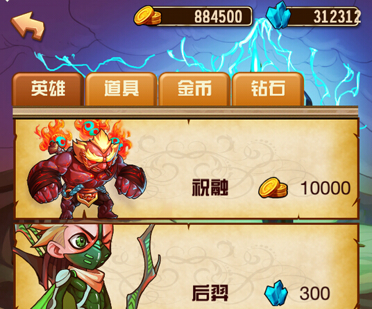Ϲŷ޽ʯ浵1.1.2 