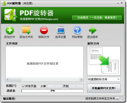 PDFת1.2 ٷ°