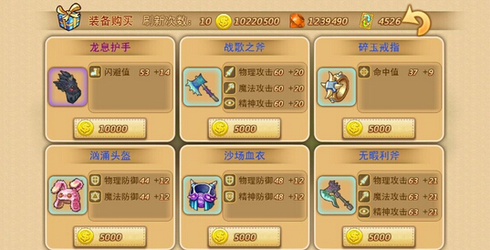 Լ޽ʯ浵(Խ)
